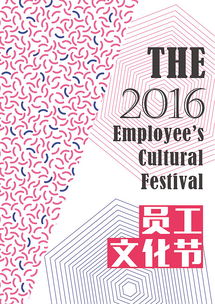 平面设计软件开发 工具、趋势与创新