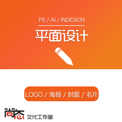 平面设计全攻略 从画册到名片，一淘网助您省钱购